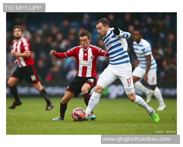 周六119精彩对决谢菲联迎战女王公园全力争胜展现球队风采