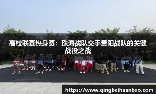 九州酷游