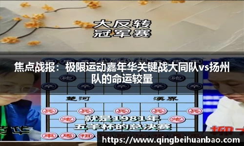 九州酷游