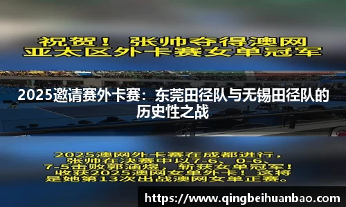 九州酷游